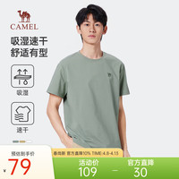 骆驼 弹力速干T恤男女士圆领宽松户外运动情侣休闲短袖夏季 胡杨绿