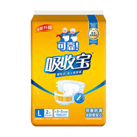 可靠 成人纸尿裤