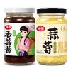 仲景 招牌香菇酱168g+蒜蓉酱180g