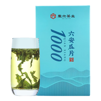  徽六 新茶雨前 六安瓜片
