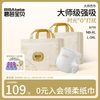 碧芭宝贝 大师杰作系列腰贴型纸尿裤裤型纸尿裤NB-3XL码*2包