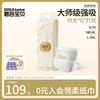 碧芭宝贝 大师杰作强吸速干婴儿纸尿裤尿不湿NB-3XL码