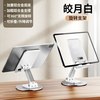 狄美 平板支架铝合金加碳素钢桌面ipad吃鸡专用金属懒人支撑架便携可折叠调节升降拍摄镂空散热底座追剧不挡屏幕