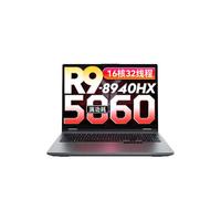 Lenovo/联想 AI元启 游戏笔记本电脑