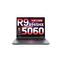 联想 R9000P 2026 AI元启 R9-8945HX RTX5060 16G+1T 灰色 游戏本