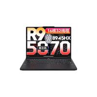 Lenovo/联想 AI元启 游戏笔记本电脑