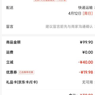 禧天龙 极限1小时！特大号加厚收纳箱 3个装 38.9*29.7*18.2cm