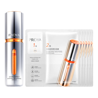 PROYA/珀莱雅 美白淡斑护肤品套装+精华+面膜