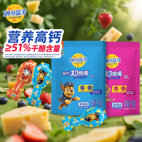  MILKGROUND/妙可蓝多 高钙 儿童奶酪棒 【原味+水果味】奶酪棒252g*2