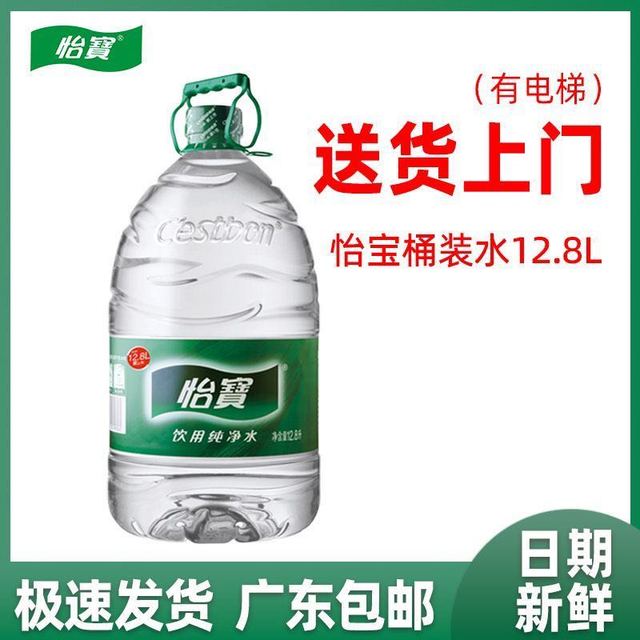 怡宝 饮用纯净水