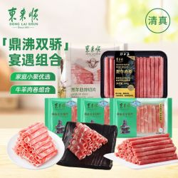 东来顺 原切内蒙牛羊肉卷组合 1500g