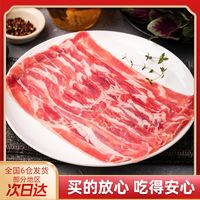 百亿补贴：恒都 谷饲厚切肥牛片 150g*5袋