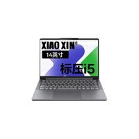  Lenovo/联想 高能轻薄 笔记本电脑