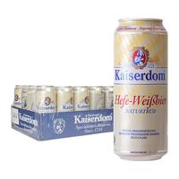 凯撒顿姆白啤酒1L*12罐装德国kaiserdom小麦精酿啤酒整箱 凯撒白啤【1L*6桶】/微锈特价