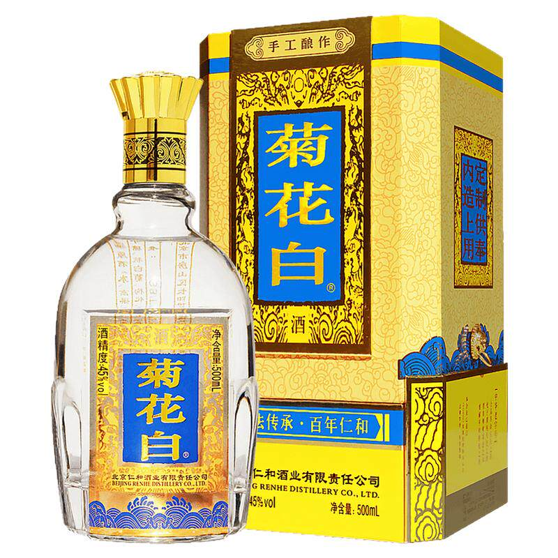  菊花白 手工酿作 菊花白酒