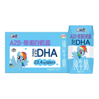 伊利 QQ星A2β-酪蛋白纯牛奶 195ml*10盒