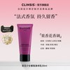 Clinsis 法国clinsis珂莱诗高定特调琥珀乌木香氛身体乳持久留香滋润柔嫩