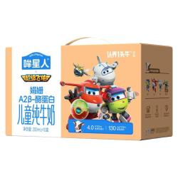 认养一头牛 高钙 儿童纯牛奶