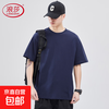 浪莎 纯棉重磅 男士短袖T恤