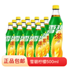 可口可乐 新品雪碧茶经典柠檬冰茶风味汽水500ml*12瓶北美网红饮料