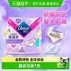 薇尔 防漏 女士安睡裤  安睡裤M-L码10条 M-L