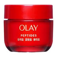  OLAY/玉兰油 抗皱紧致 面霜
