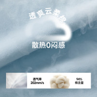 Beneunder/蕉下 轻薄透气 女士短袖T恤 【云柔棉】漫暮黑 S