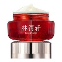林清轩 抗皱紧致 面霜15g
