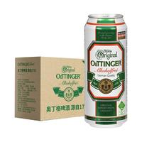 傲汀格 OETTINGER 无醇啤酒 500ml*6听