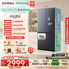 海信 大薄荷2.0 508L十字四开门冰箱双系统超薄零嵌入大容量除菌制冰BCD-508E5SCZKD509姐妹款