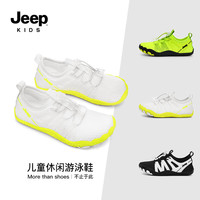 吉普 透气速干 儿童运动鞋
