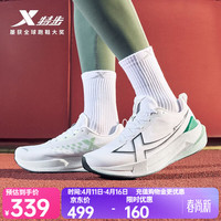 特步 缓震回弹 男士跑步鞋  经典白/黑/酞青绿 44