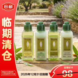 欧舒丹 马鞭草洗护4件套(30ml*4瓶)