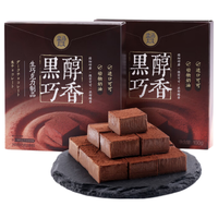  FRESHIPPO/盒马 醇香黑巧 生巧克力制品