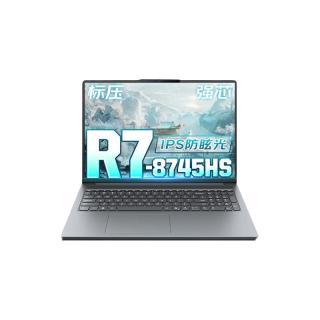  ThinkPad/思考本 高性能 笔记本电脑+高刷电竞屏