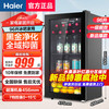海尔 家用冷藏柜恒温恒湿立式柜带冷冻单门冰箱补贴 96升