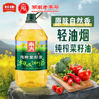 长康 纯榨菜籽油5升5L*1桶纯正物理压榨非转基因食用油纯菜籽油