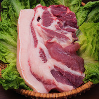  湘明有絮 散养 黑猪肉前腿肉