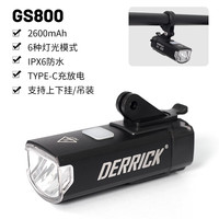  Derrick 防炫目 自行车前灯