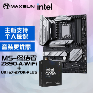 铭瑄 MS-终结者 Z890-A WiFi电脑主板+英特尔酷睿 Ultra 7 270K PLUS处理器主板CPU套装