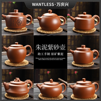  万庆兴 手工 紫砂壶