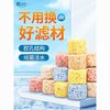  yee/意牌 高密度净水培菌 鱼缸滤材