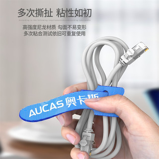  AUCAS/奥卡斯 魔术扎带