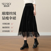  sllsky/熙世界 赫本风 女士半身裙