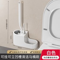 帛新 可抛式 马桶刷套装