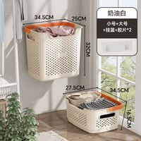 惠好佳 脏衣篓