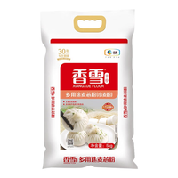  香雪 多用途 小麦粉