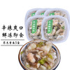  君之味 即食 芥末章鱼 芥末章鱼100g*5盒