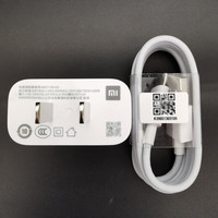  Xiaomi/小米 18w快充 充电器+数据线