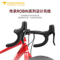 PARDUS/瑞豹 变速 青少年公路车
